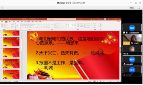 哈哈体育